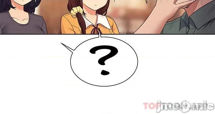 谁说理组没正妹? 谁说理组没正妹?73 第25页