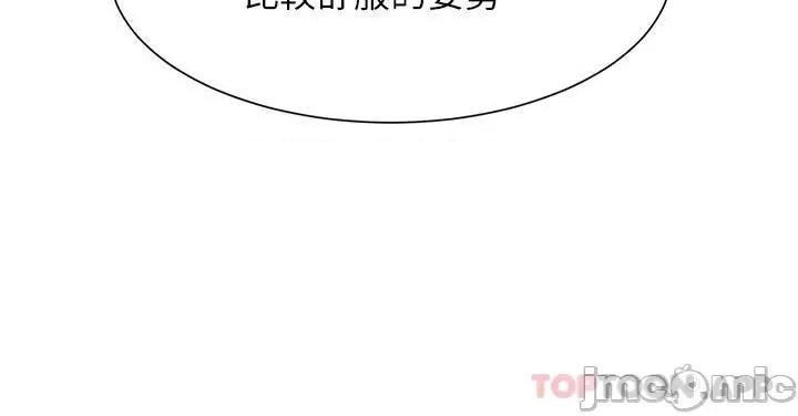 谁说理组没正妹? 谁说理组没正妹?76 第7页