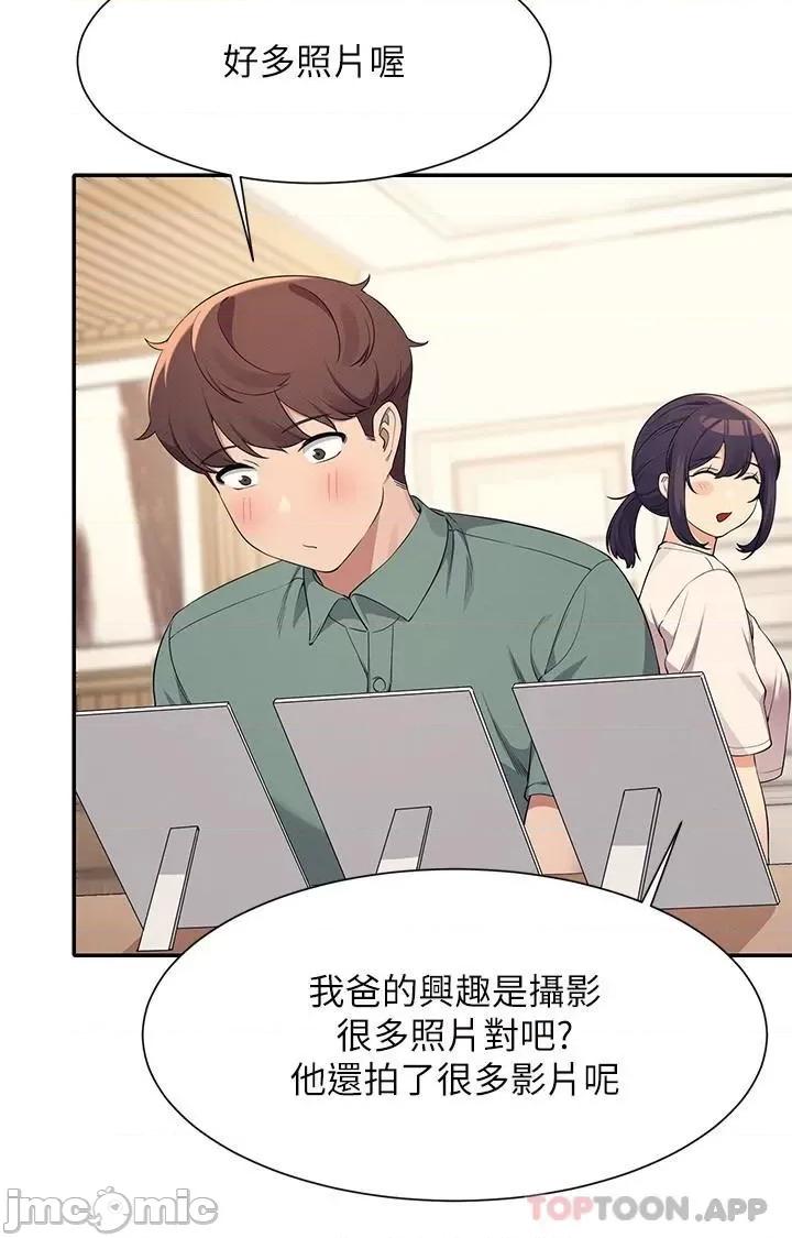 谁说理组没正妹? 谁说理组没正妹?87 第7页