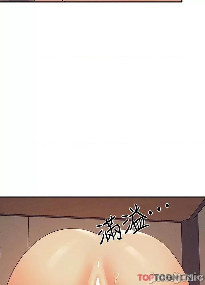 谁说理组没正妹? 谁说理组没正妹?91 第17页