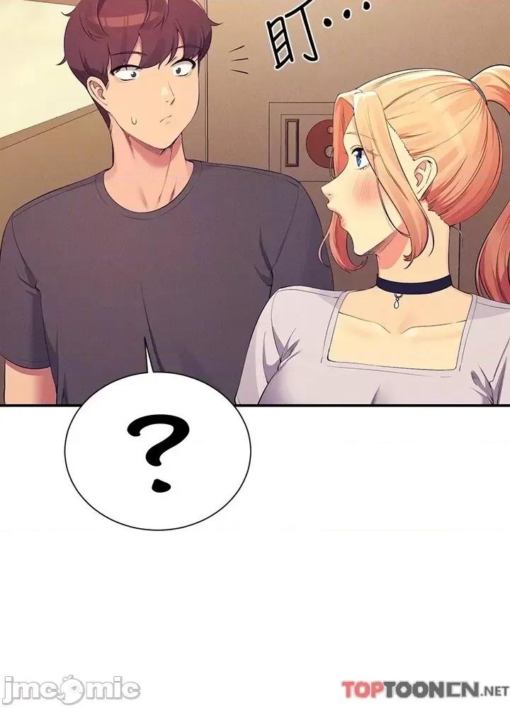 谁说理组没正妹? 谁说理组没正妹?91 第27页
