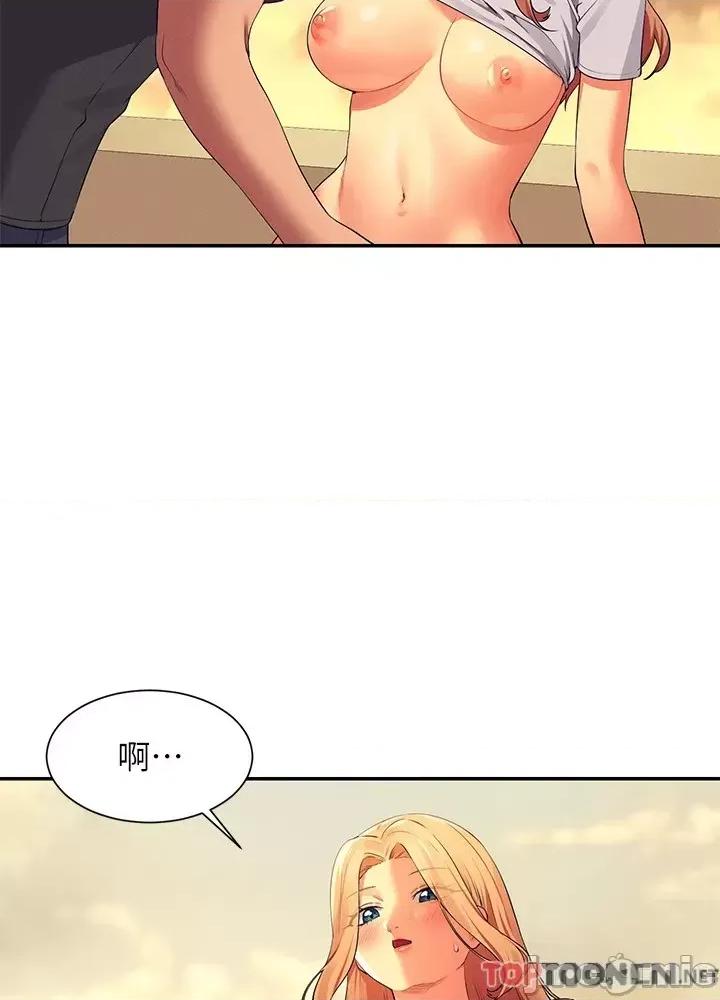 谁说理组没正妹? 谁说理组没正妹?91 第36页