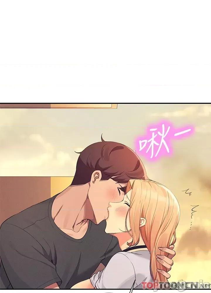 谁说理组没正妹? 谁说理组没正妹?91 第43页