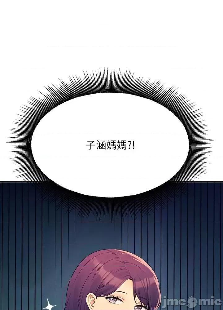 谁说理组没正妹? 谁说理组没正妹?94 第2页