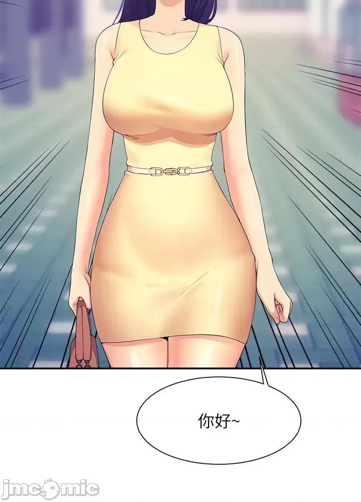 谁说理组没正妹? 谁说理组没正妹?94 第23页