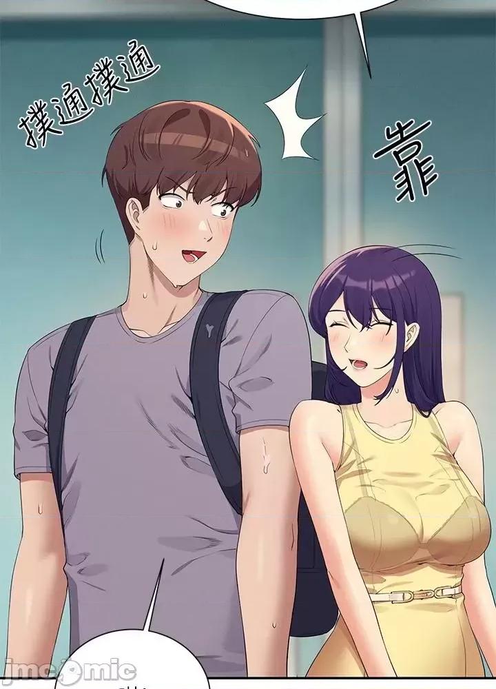 谁说理组没正妹? 谁说理组没正妹?94 第34页