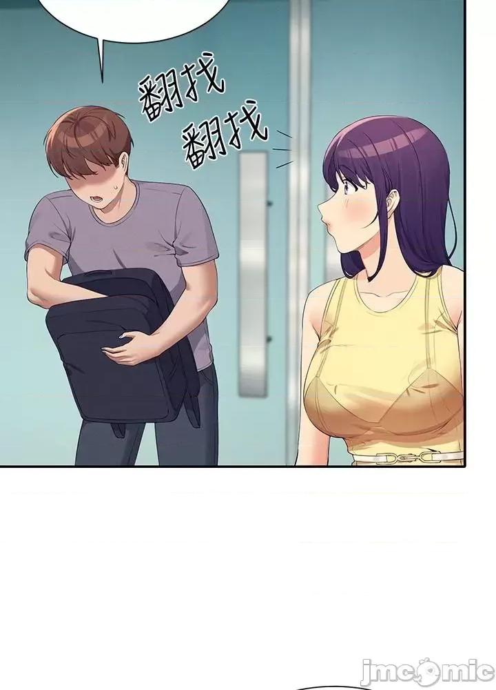 谁说理组没正妹? 谁说理组没正妹?94 第41页