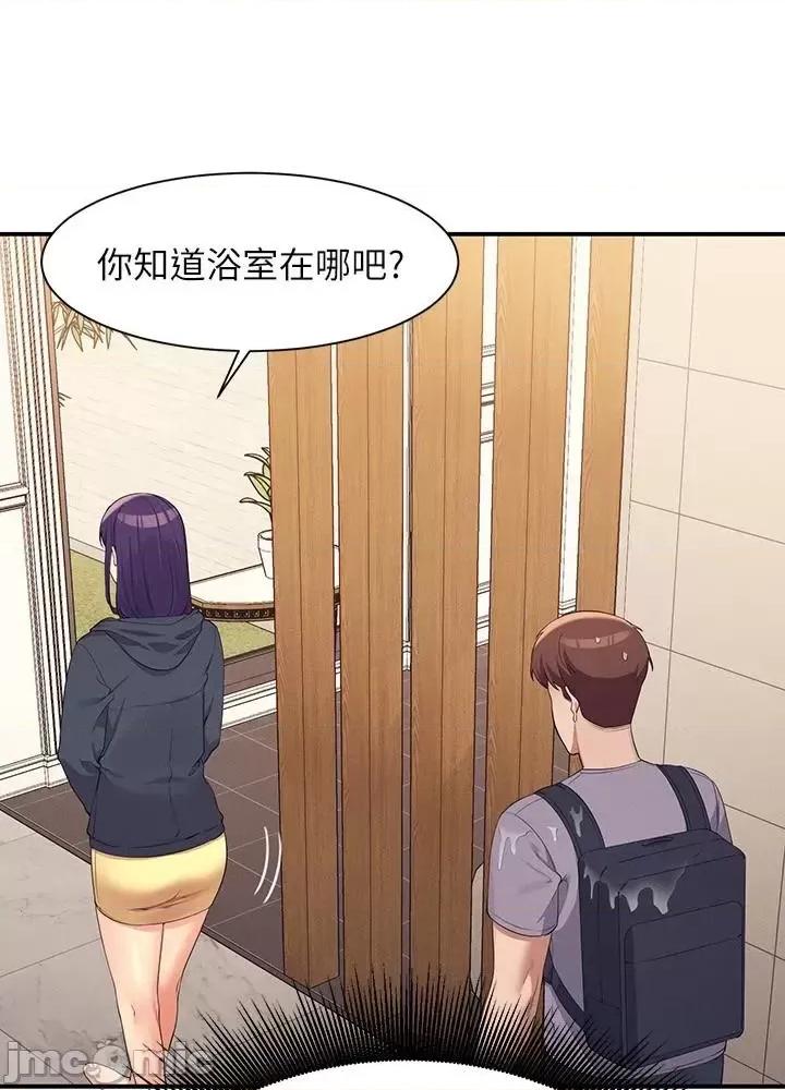 谁说理组没正妹? 谁说理组没正妹?95 第2页