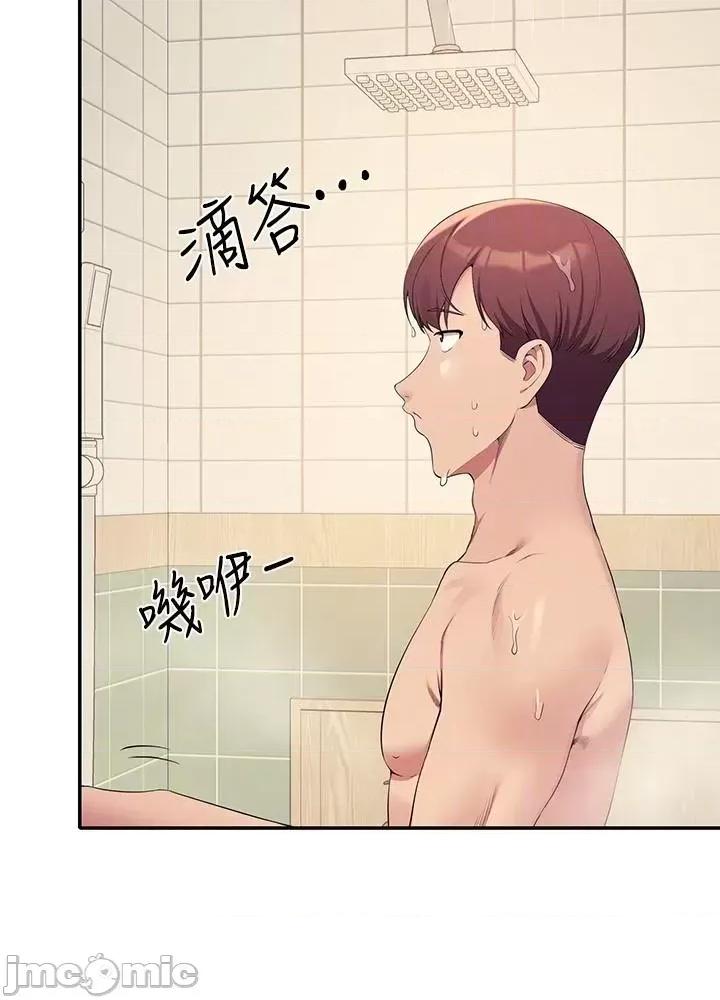 谁说理组没正妹? 谁说理组没正妹?95 第10页