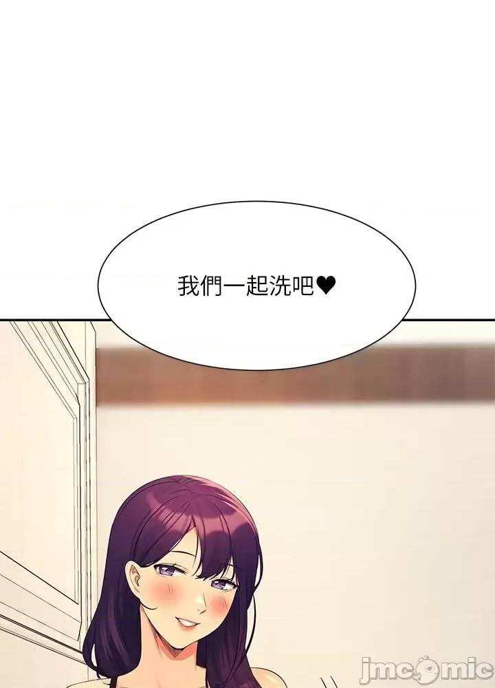 谁说理组没正妹? 谁说理组没正妹?95 第12页