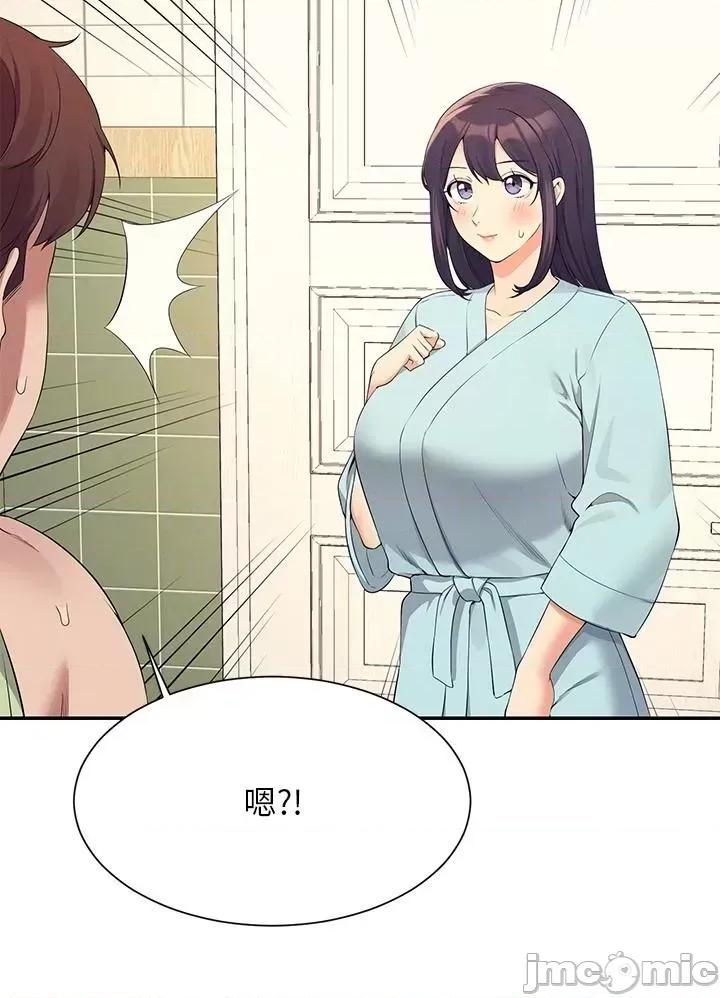 谁说理组没正妹? 谁说理组没正妹?95 第17页