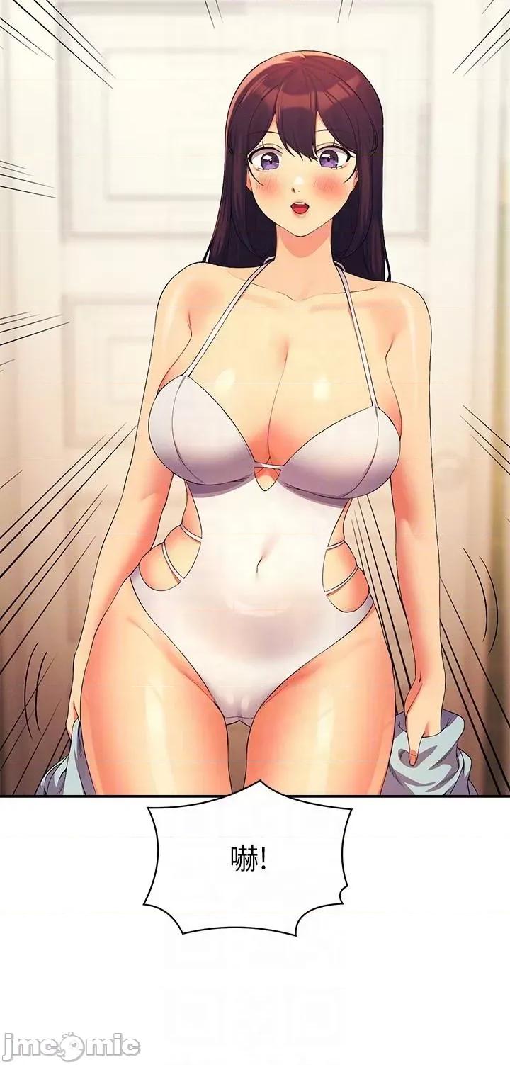 谁说理组没正妹? 谁说理组没正妹?95 第24页