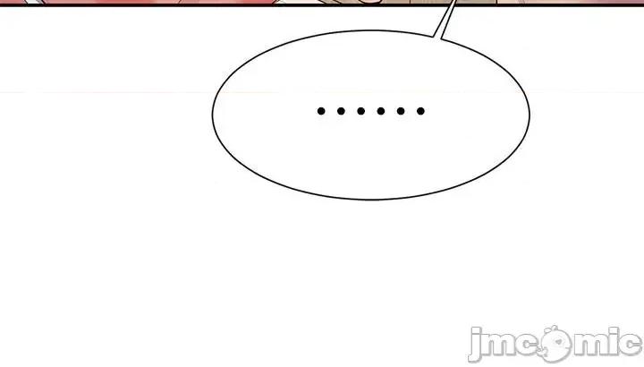 谁说理组没正妹? 谁说理组没正妹?95 第30页