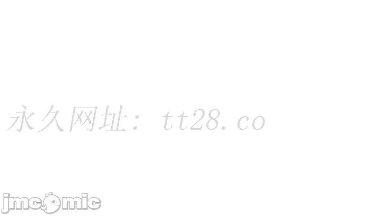 谁说理组没正妹? 谁说理组没正妹?95 第55页