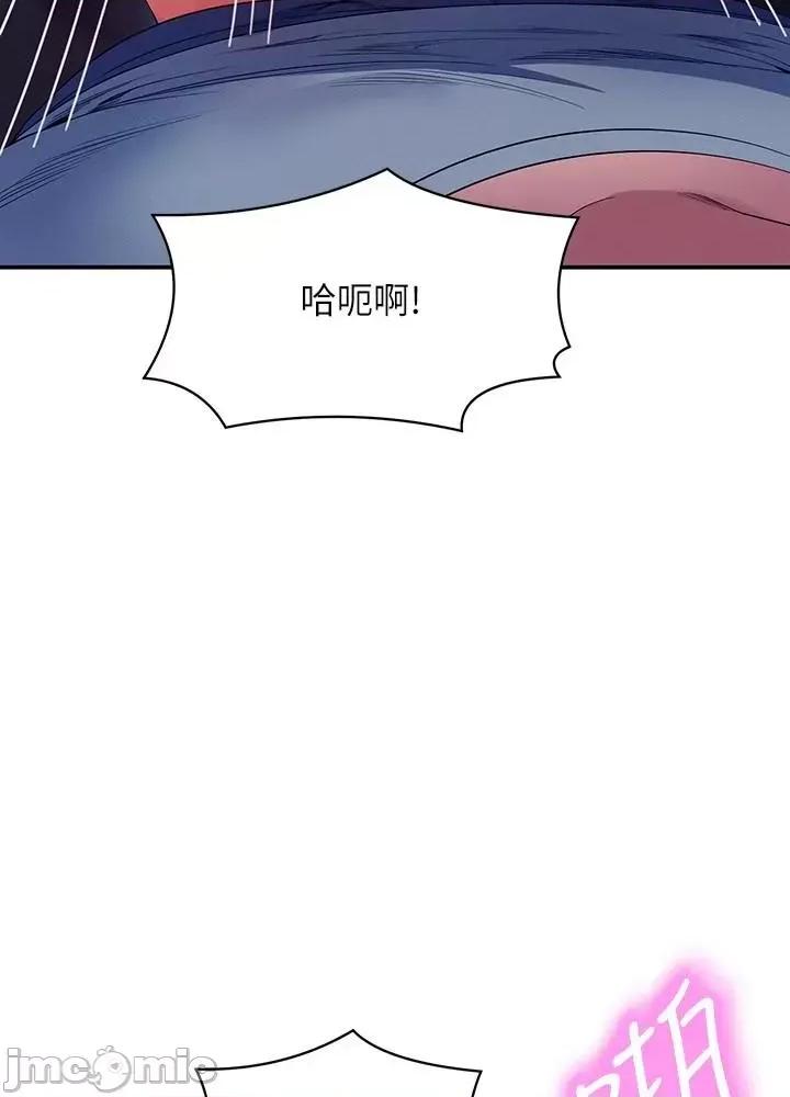 谁说理组没正妹? 谁说理组没正妹?99 第20页