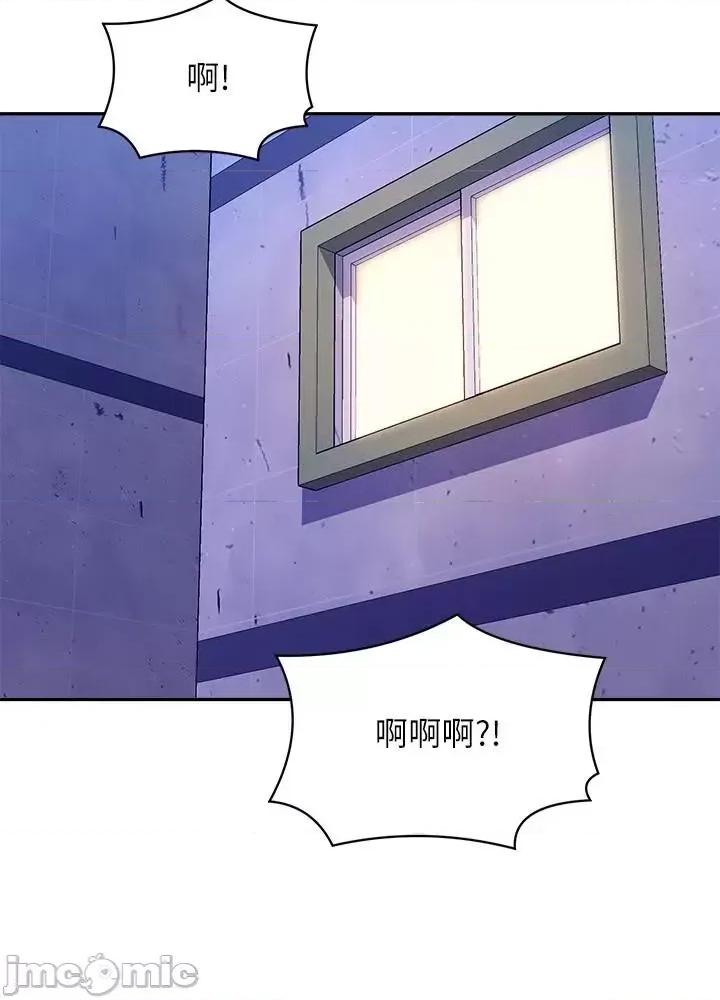 谁说理组没正妹? 谁说理组没正妹?99 第39页
