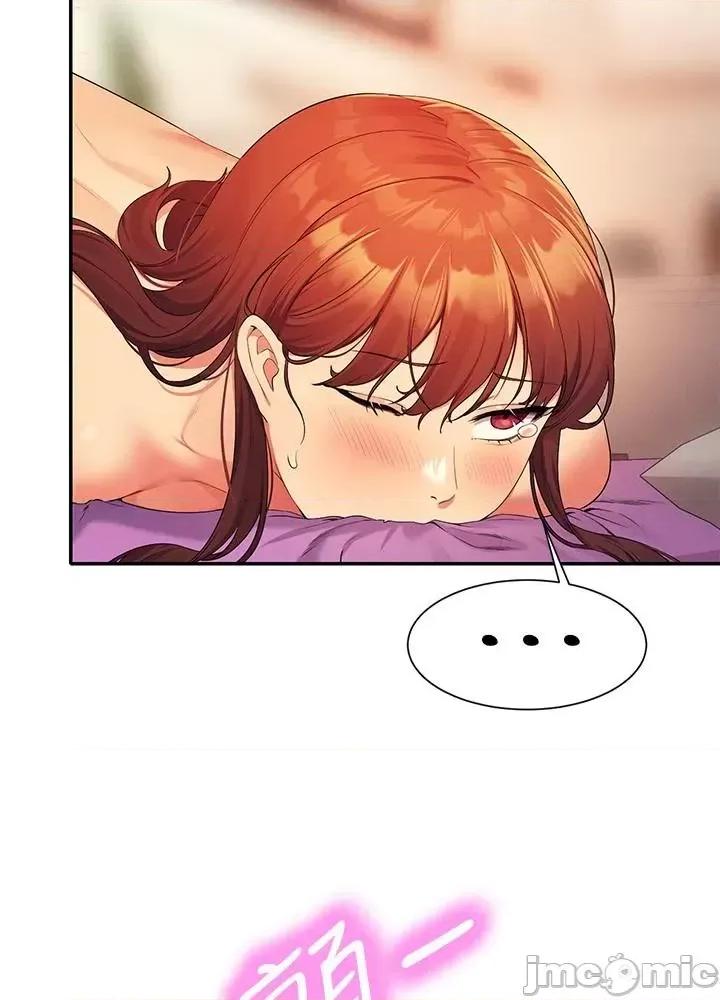 谁说理组没正妹? 谁说理组没正妹?99 第46页