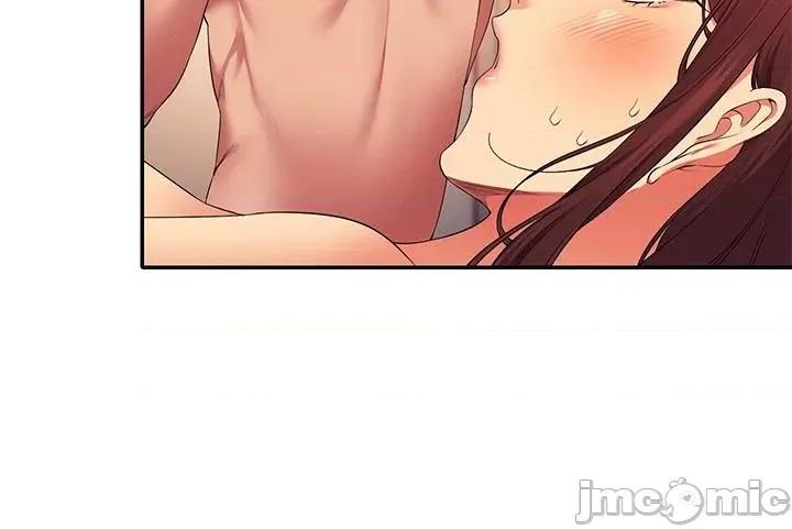 谁说理组没正妹? 谁说理组没正妹?99 第49页