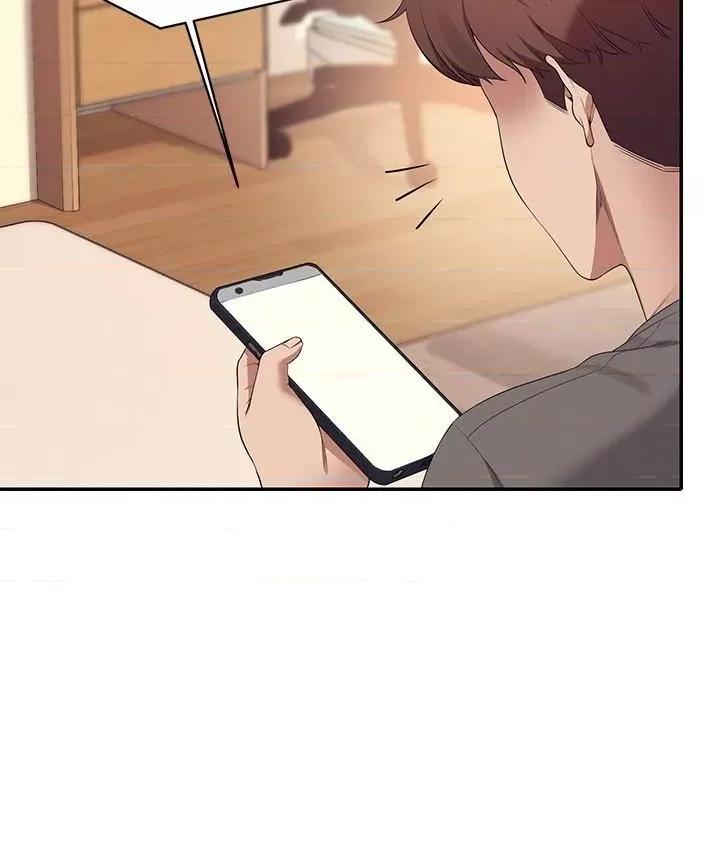 谁说理组没正妹? 谁说理组没正妹?第100话 告白之后去海边约会 第27页