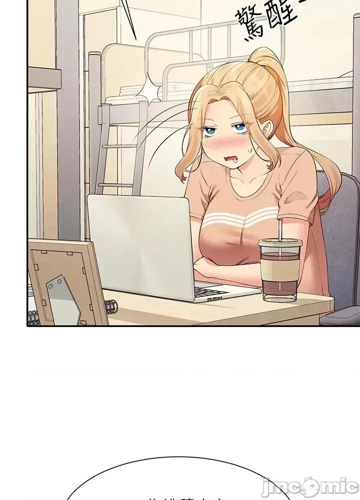 谁说理组没正妹? 谁说理组没正妹?101 第4页