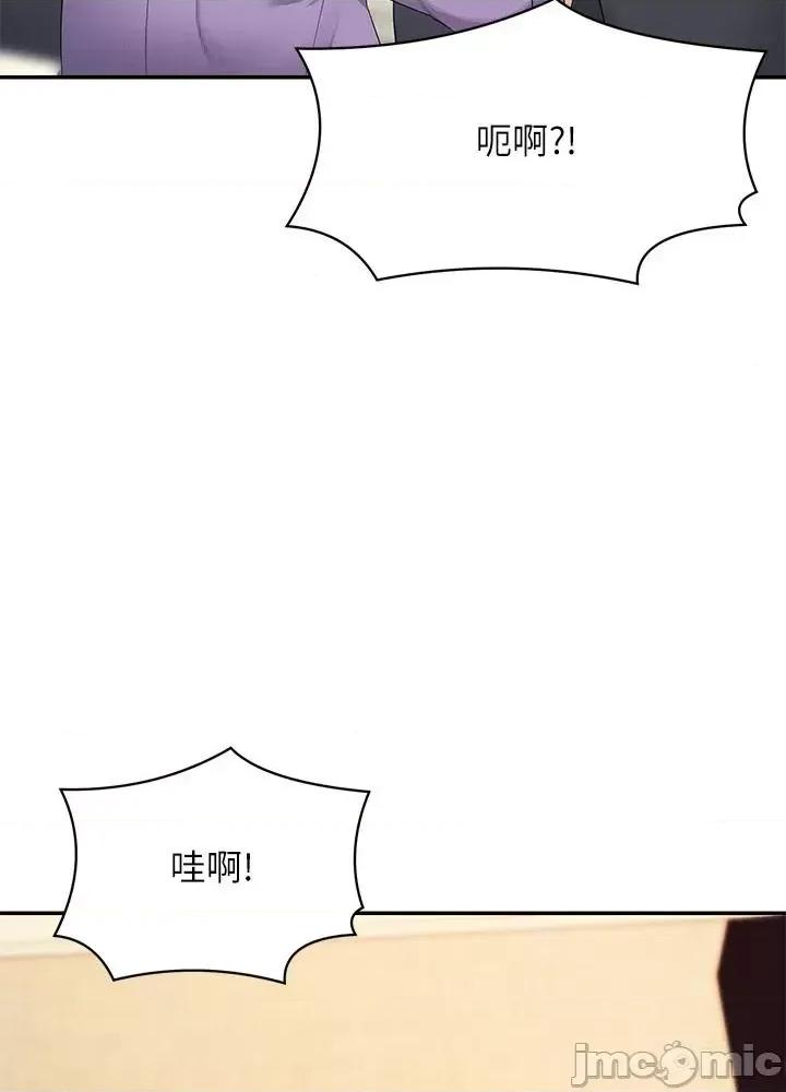 谁说理组没正妹? 谁说理组没正妹?101 第35页