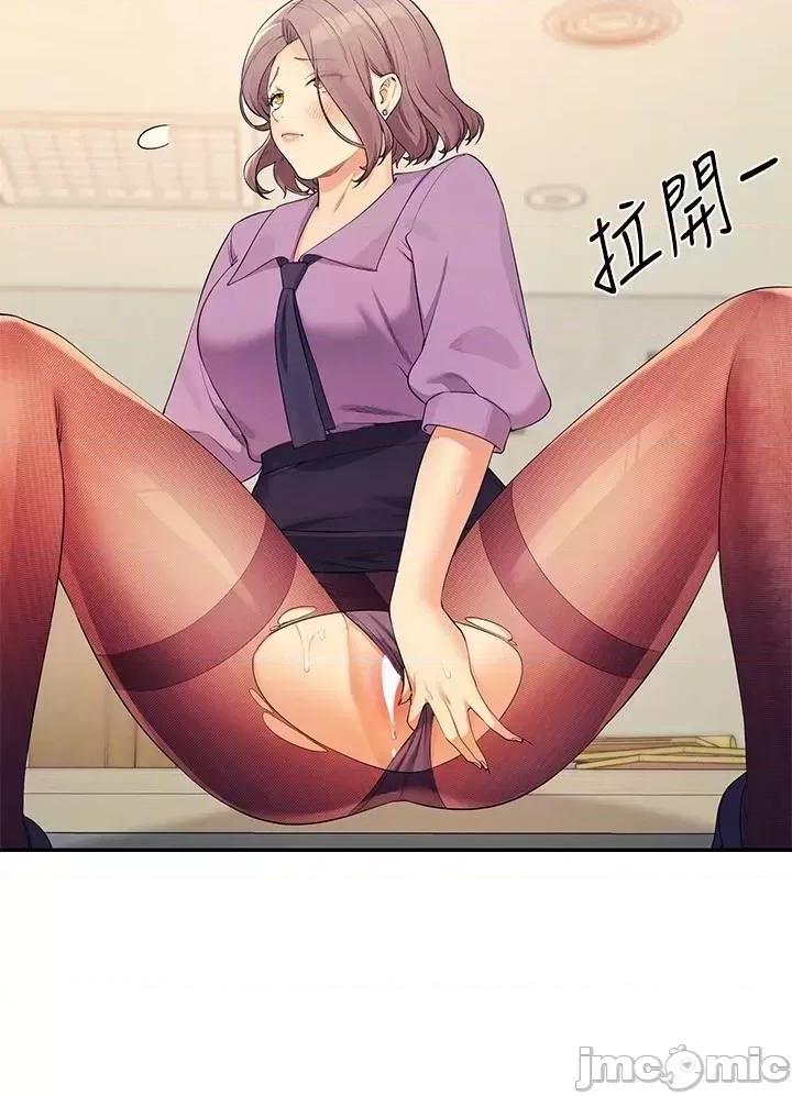 谁说理组没正妹? 谁说理组没正妹?101 第42页