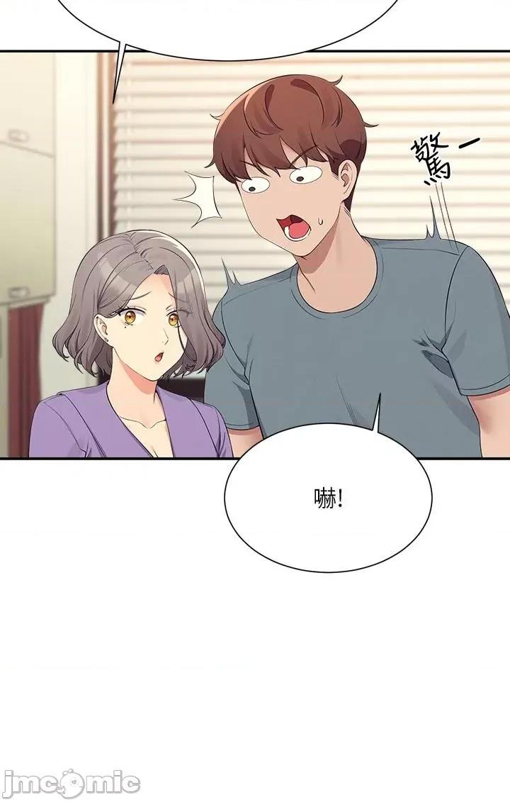 谁说理组没正妹? 谁说理组没正妹?102 第20页