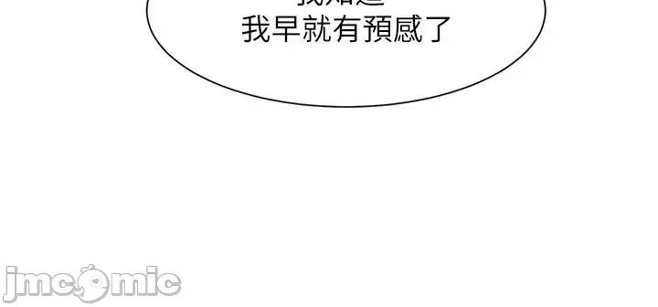 谁说理组没正妹? 谁说理组没正妹?102 第29页