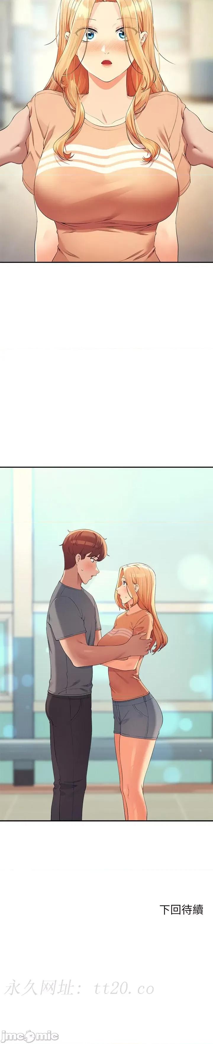 谁说理组没正妹? 谁说理组没正妹?102 第31页