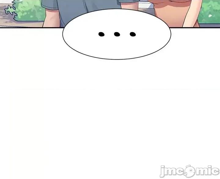 谁说理组没正妹? 谁说理组没正妹?103 第11页