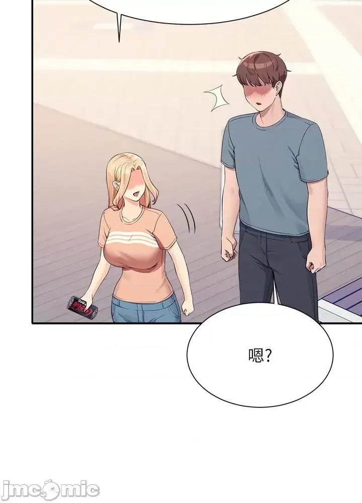 谁说理组没正妹? 谁说理组没正妹?103 第22页