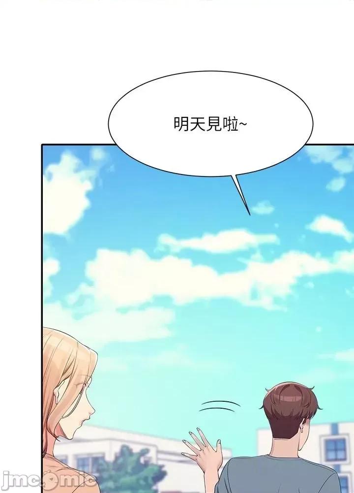 谁说理组没正妹? 谁说理组没正妹?103 第25页