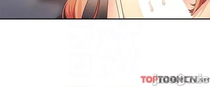 谁说理组没正妹? 谁说理组没正妹?-第105话 你自己选要和谁做 第10页