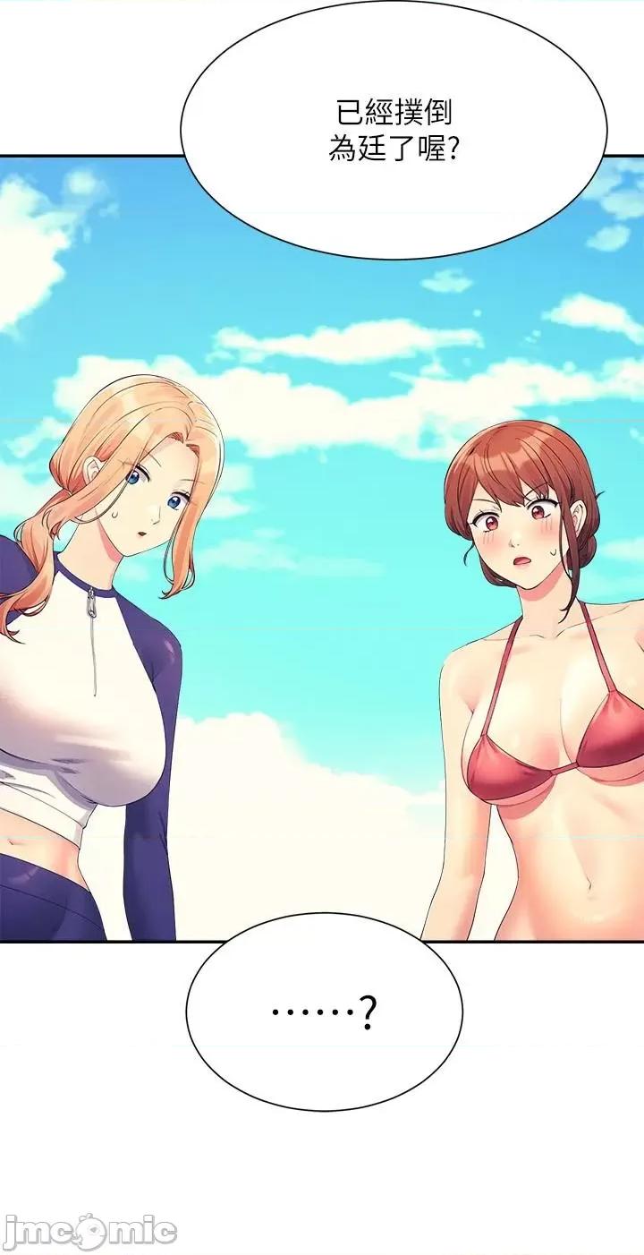 谁说理组没正妹? 谁说理组没正妹-第107话-意外熟练的乳交技巧 第3页