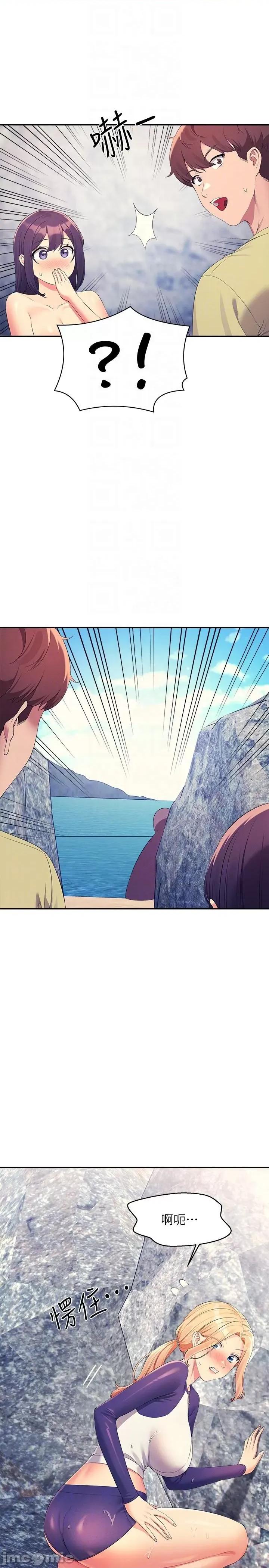 谁说理组没正妹? 谁说理组没正妹-第107话-意外熟练的乳交技巧 第28页