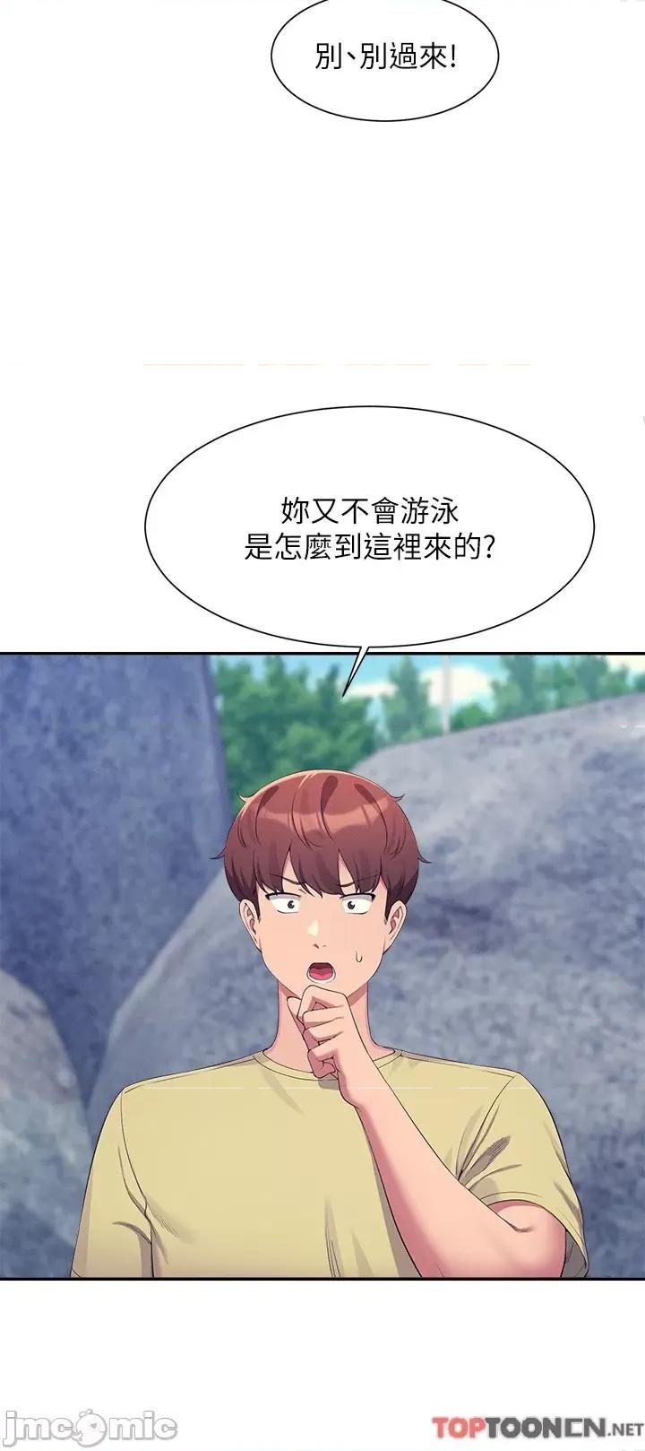 谁说理组没正妹? 谁说理组没正妹?第108话-偷窥海边野战 第15页