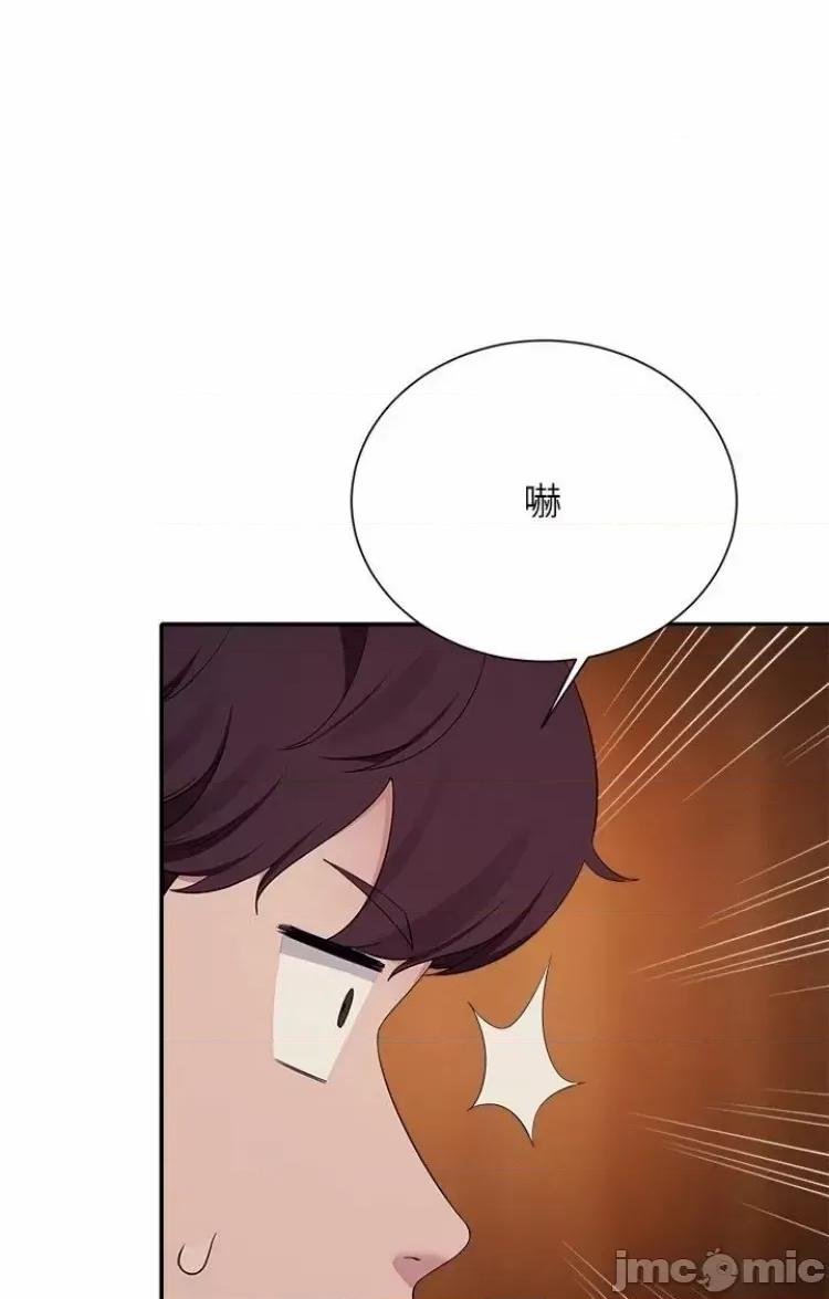 谁说理组没正妹? 谁说理组没正妹 111 第10页