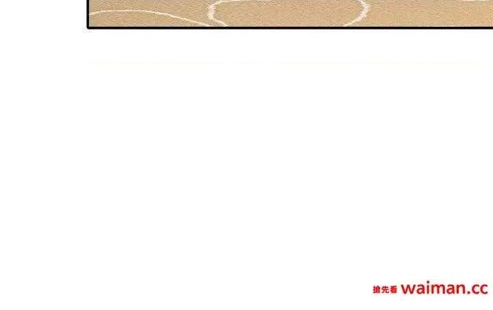 谁说理组没正妹? 谁说理组没正妹? 112话 第25页