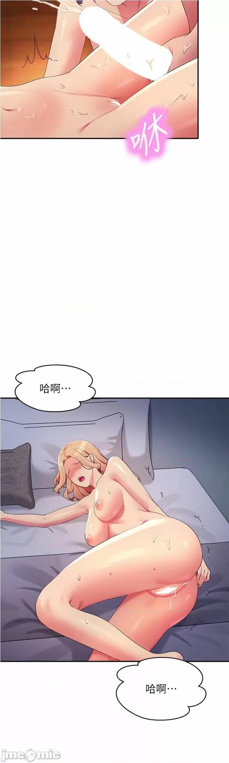 谁说理组没正妹? 谁说理组没正妹? 113话 第27页