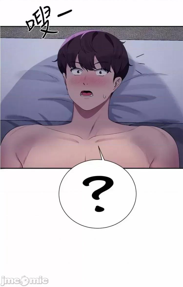 谁说理组没正妹? 谁说理组没正妹? 113话 第49页