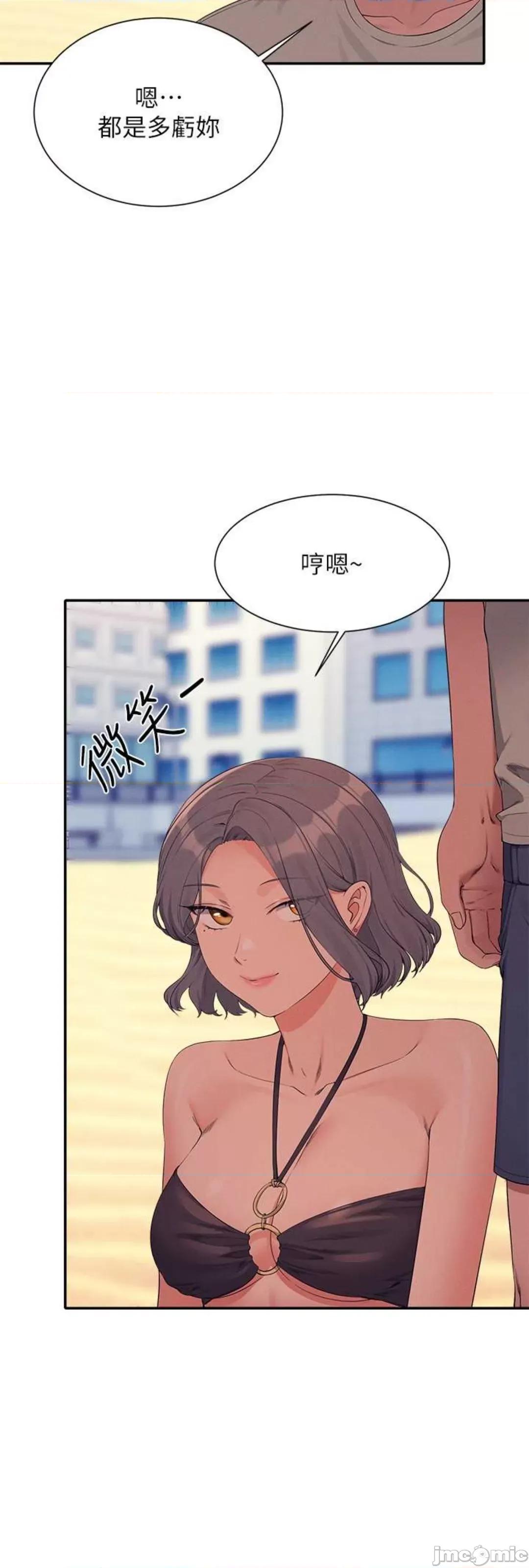 谁说理组没正妹? 谁说理组没正妹 120 第7页