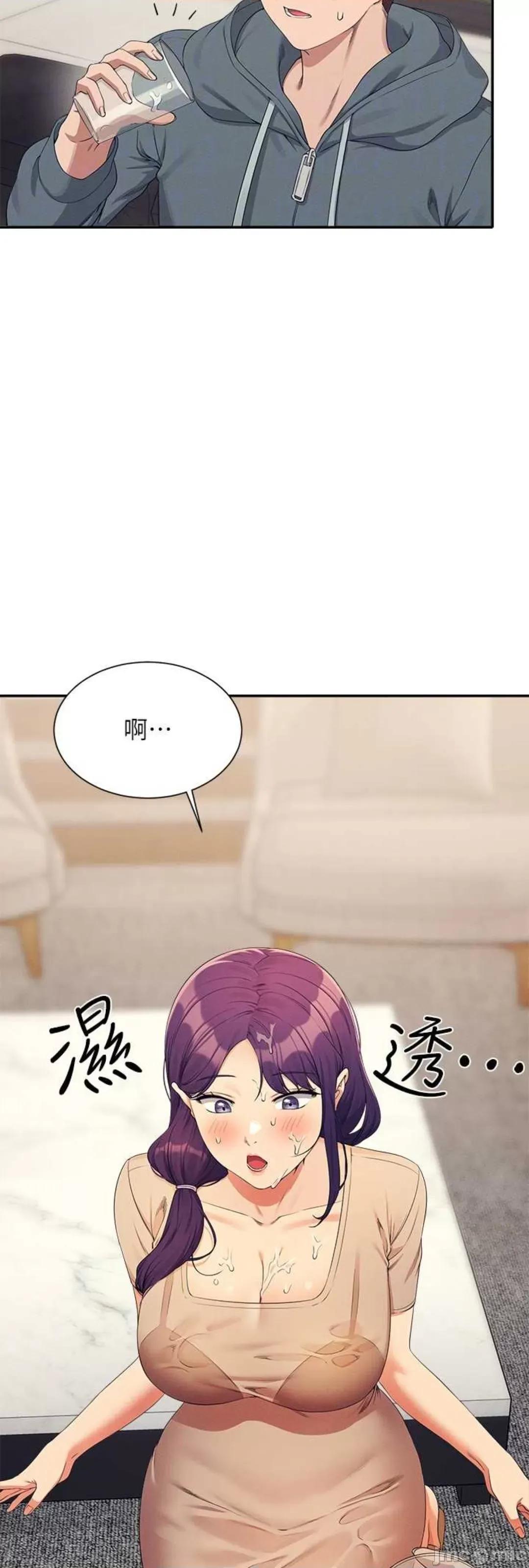谁说理组没正妹? 谁说理组没正妹 120 第45页