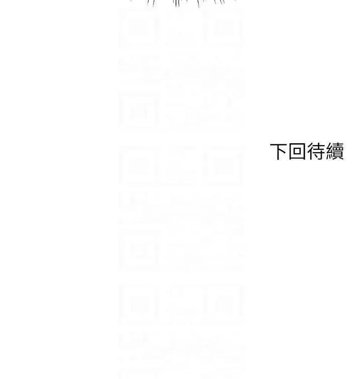 谁说理组没正妹? 谁说理组没正妹?第122话 第28页