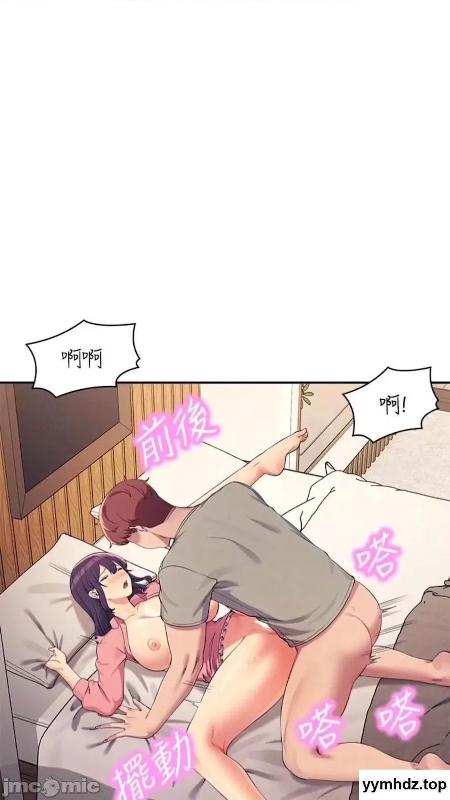 谁说理组没正妹? 谁说理组没正妹?第123话 尽情享用我的屁股 第35页