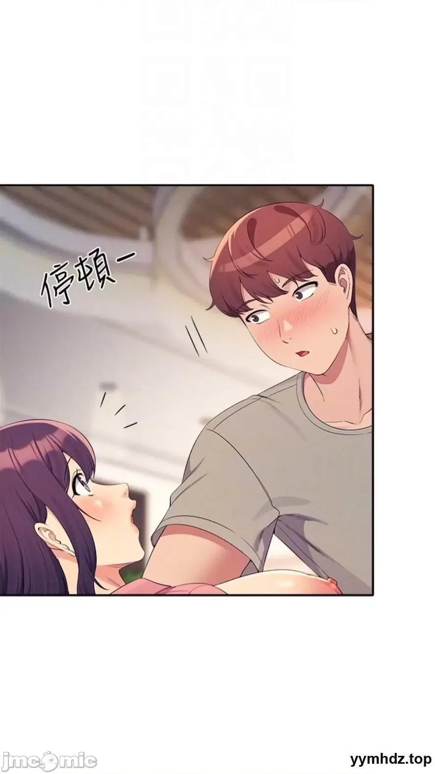 谁说理组没正妹? 谁说理组没正妹?第123话 尽情享用我的屁股 第40页