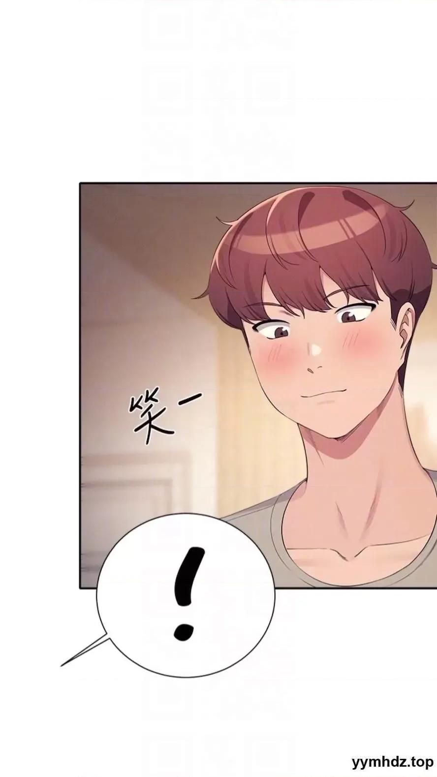 谁说理组没正妹? 谁说理组没正妹?第123话 尽情享用我的屁股 第49页