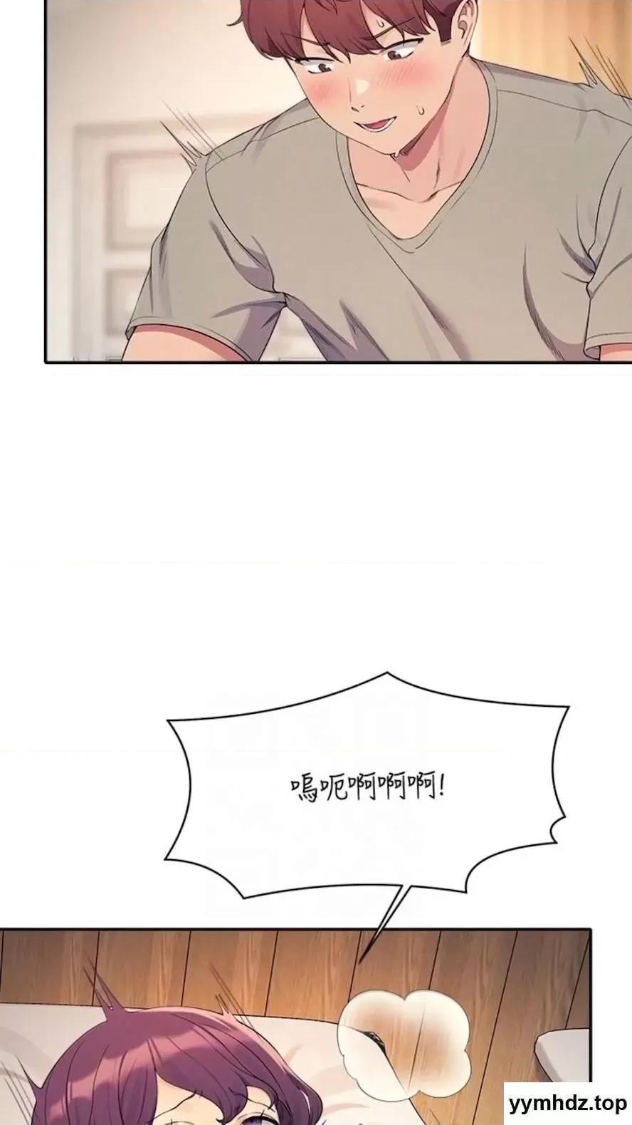 谁说理组没正妹? 谁说理组没正妹?第123话 尽情享用我的屁股 第58页