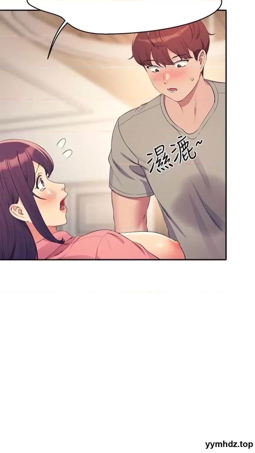 谁说理组没正妹? 谁说理组没正妹?第123话 尽情享用我的屁股 第62页