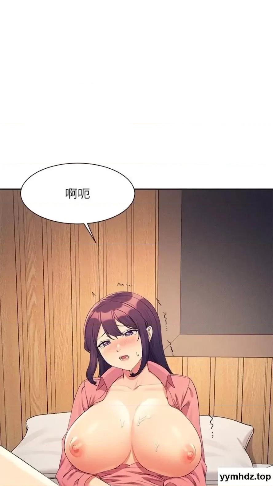 谁说理组没正妹? 谁说理组没正妹?第123话 尽情享用我的屁股 第74页
