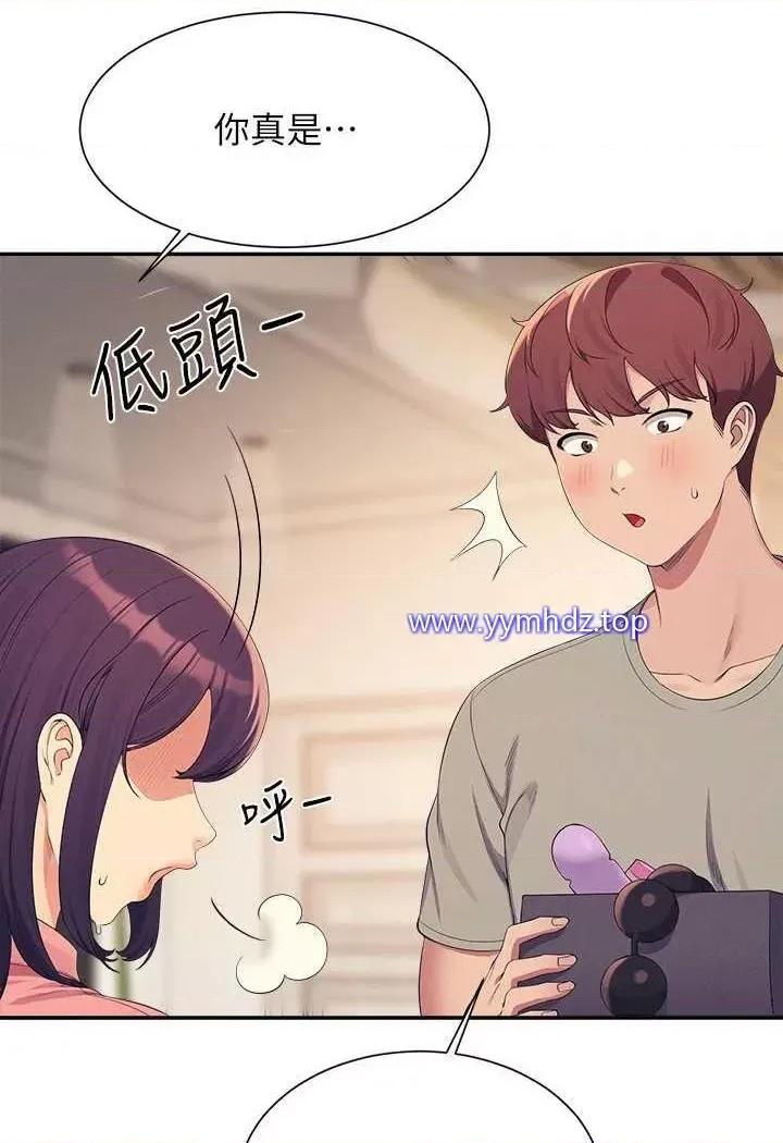 谁说理组没正妹? 谁说理组没正妹?第124话 肛肛不小心高潮了 第3页